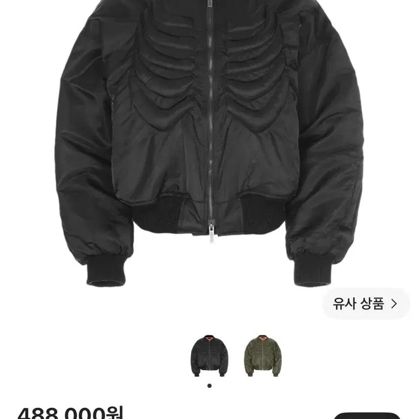 [BUNJANG] Surgery Bone Embossing MA-1 Black Bomber Jacket / 써저리 본 엠보싱 MA-1 블랙 봄버