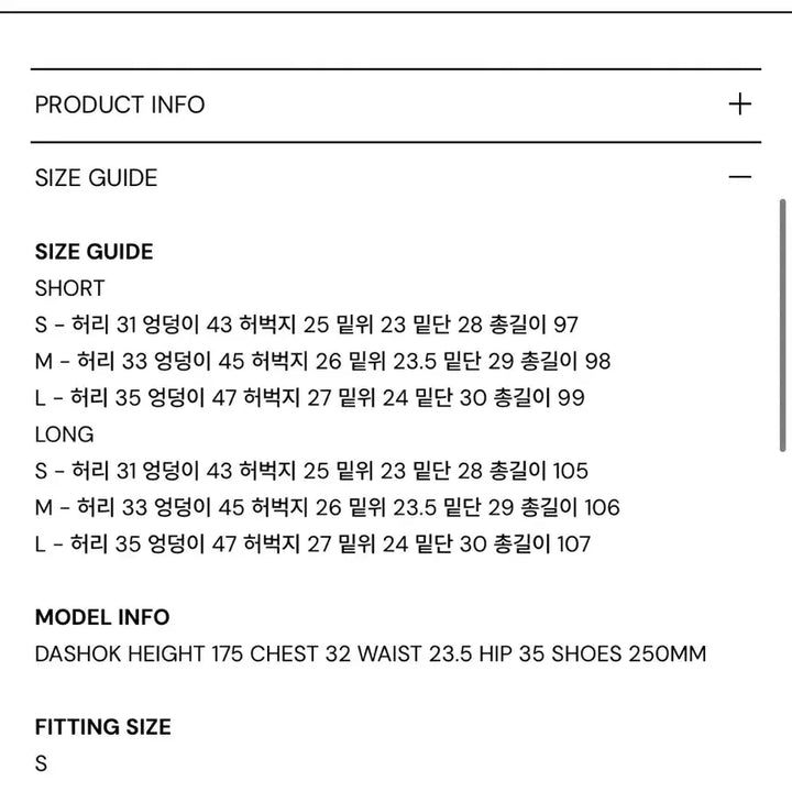[SOLD OUT] [시너진]캣 워싱 데님 팬츠 블랙 S-LONG