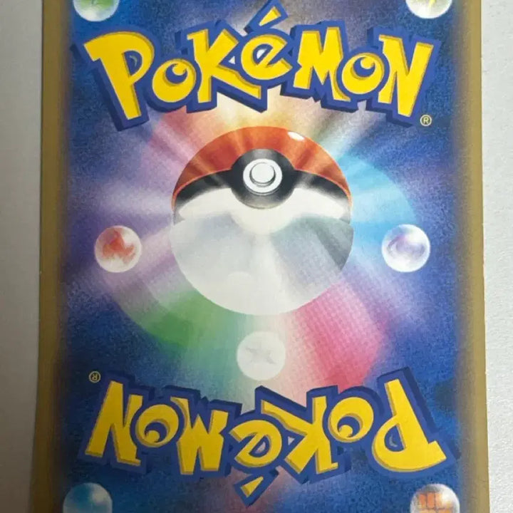 [BUNJANG] Pokemon Shibuya Pikachu Card / 포켓몬카드 시부야 피카츄 판매합니다