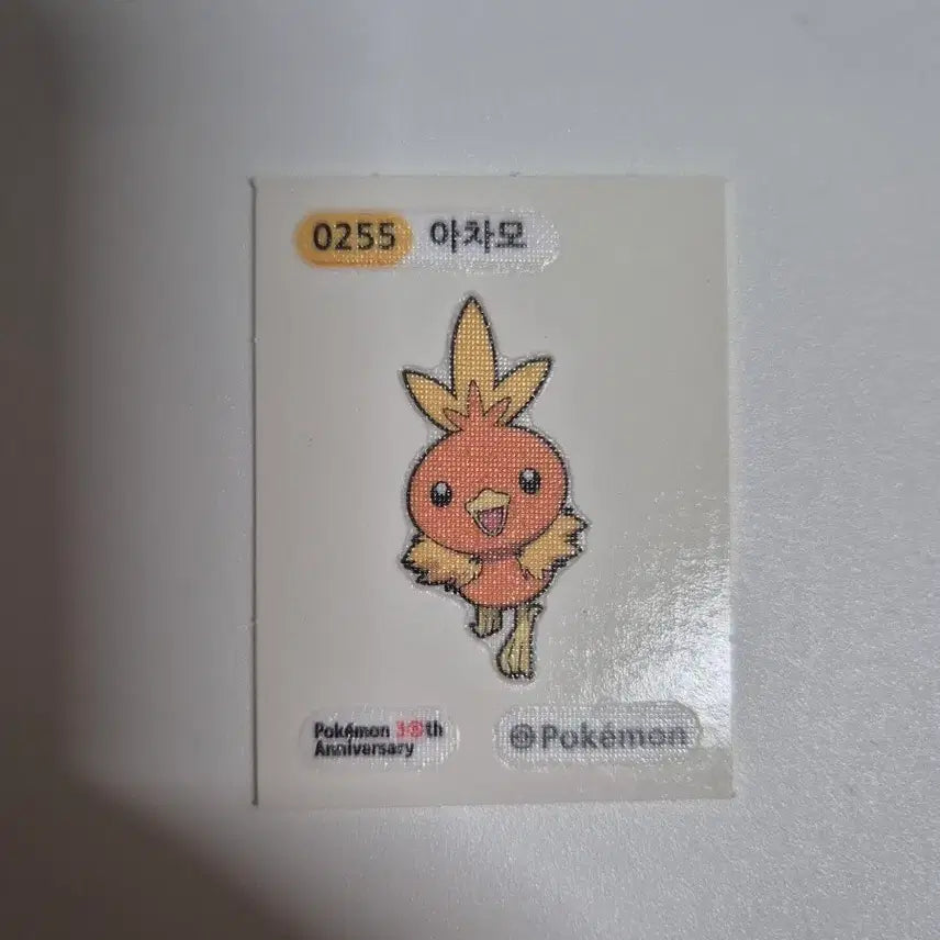 [BUNJANG] Pokemon Bread 30th Anniversary Special Sticker (Torchic) / 포켓몬 빵 30주년 스페셜 띠부씰 (아차모)