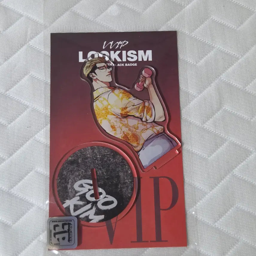 [BUNJANG] Lookism VVIP Acrylic Stand Kim Jungoo Dumbbell / 외모지상주의 VVIP 아크릴 스탠드 김준구 덤벨