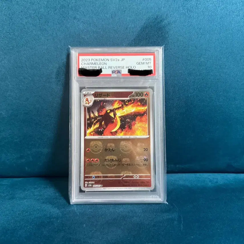 [BUNJANG] Pokemon Card Charizard Master Ball PSA 10 Japanese / 포켓몬카드 리자드 마스터볼 psa 10 일판