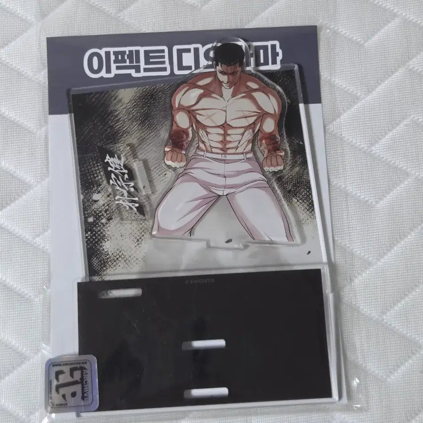 [BUNJANG] Lookism Effect Diorama Park Jong-geon / 외모지상주의 이펙트 디오라마 박종건