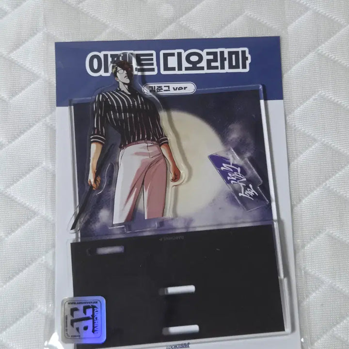 [BUNJANG] Lookism Effect Diorama Kim Jun-gu / 외모지상주의 이펙트 디오라마 김준구