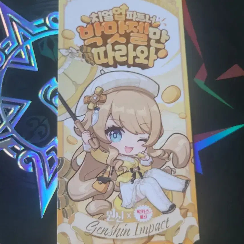 [BUNJANG] Genshin Impact Narvia Ticket / 원신 박맛젤 나비아 티켓