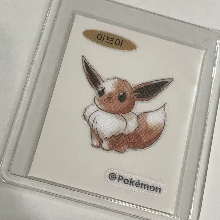 [BUNJANG] Pokemon Artwork Eevee Sticker / 포켓몬 아트웍 이브이 띠부씰