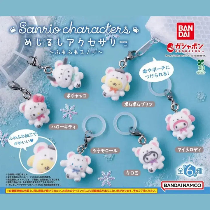 [BUNJANG] Bandai My Melody Fuwa Fuwa / Angel Light Gacha Bundle Set / 반다이 마이멜로디 후와후와/앤젤라이트 가챠 일괓