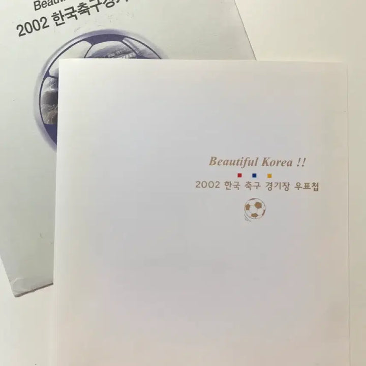 [BUNJANG] 2002 Korea Football Stadium Stamp Album / 2002 한국축구경기장 우표첩