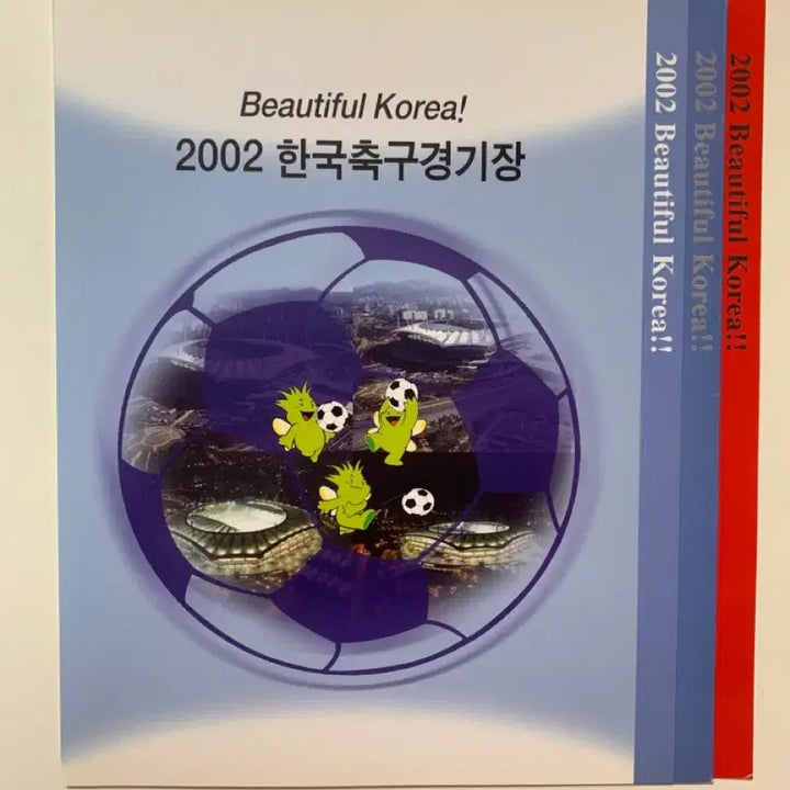 [BUNJANG] 2002 Korea Football Stadium Stamp Album / 2002 한국축구경기장 우표첩