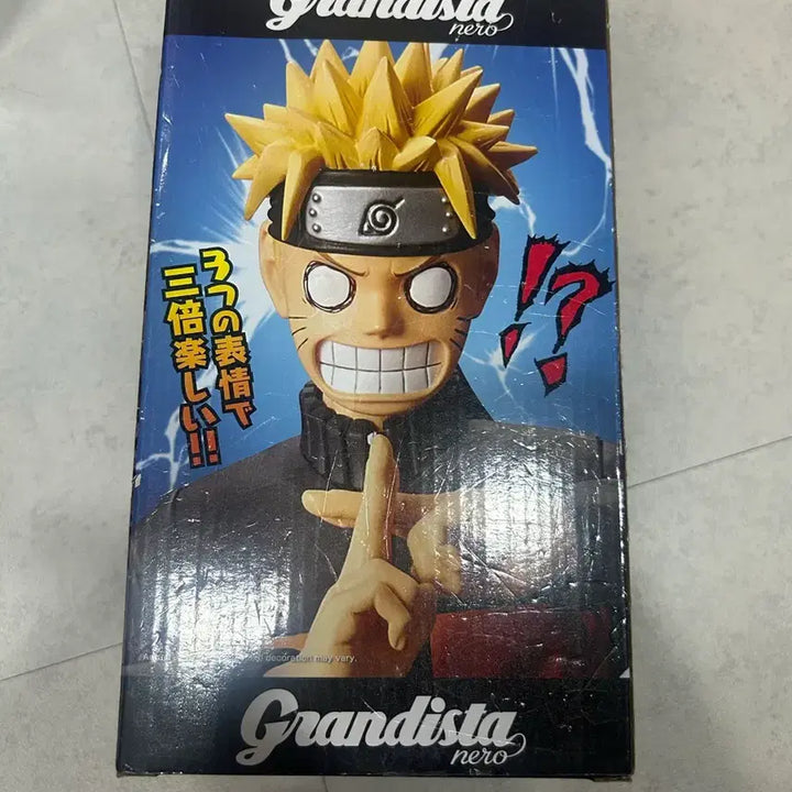[BUNJANG] Grandista Nero Naruto Figure / 나루토 그란디스타 네로 피규어