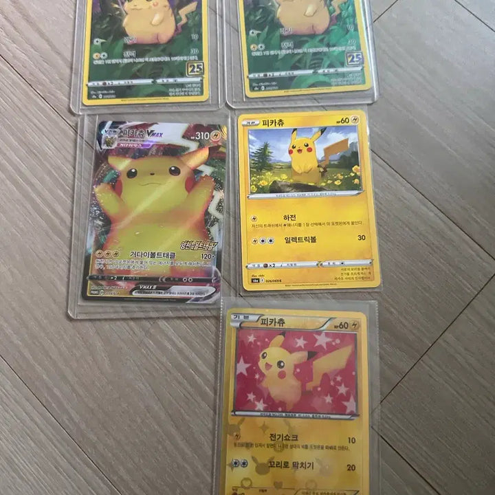 [BUNJANG] Pikachu Card Set / 피캬츄 세트