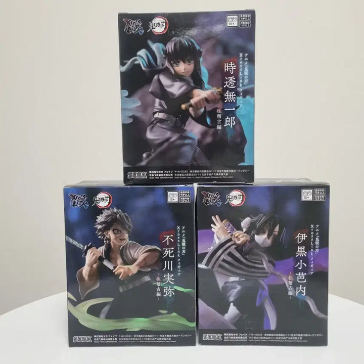 [BUNJANG] Sega Demon Slayer Muichiro, Iguro, Sanemi 3-Figure Set (Sealed) / [미개봉]세가 귀멸의 칼날 크로스링크 무이치로 이구로 사네미 3종 피규어