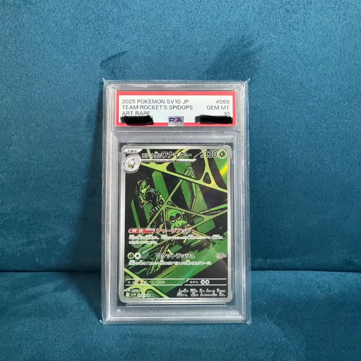 [BUNJANG] Pokemon TCG Team Rocket&