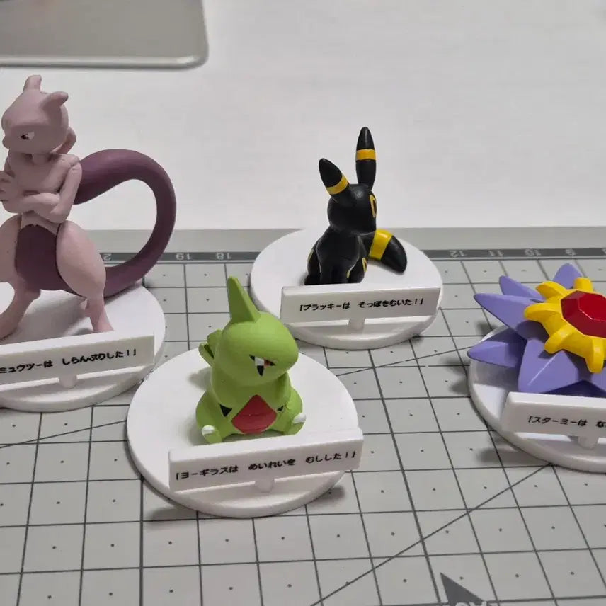 [BUNJANG] Pokemon Center "Maldeutji Anneunda" Gacha Figure Set / [포켓몬스터] 포켓몬센터 팝업 말을듣지 않는다 가챠 피규어