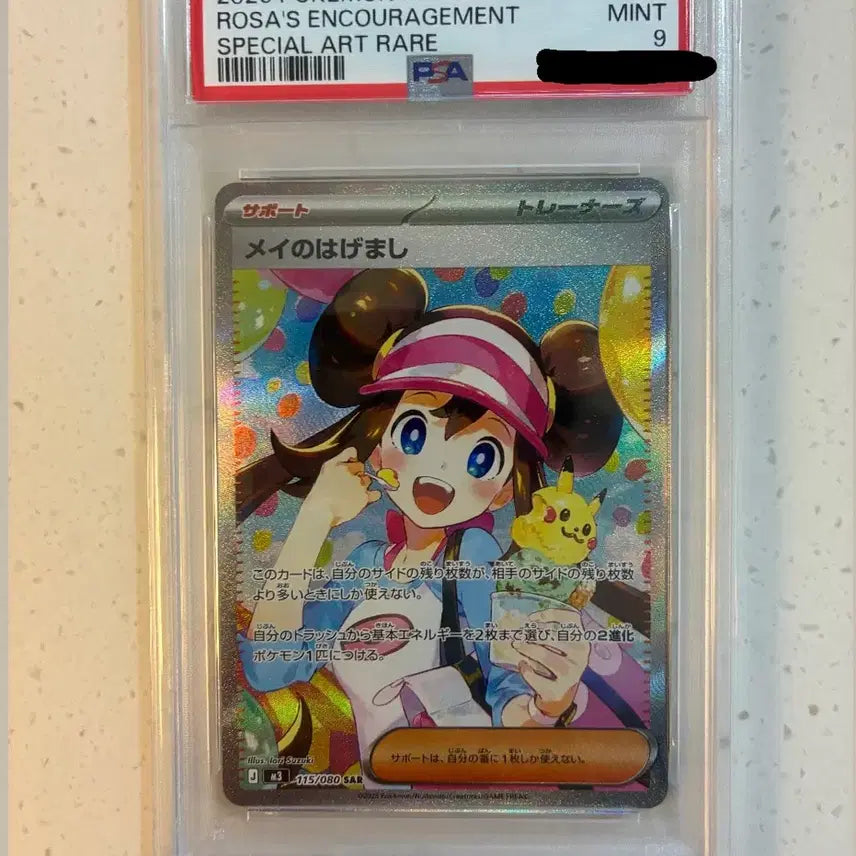 [BUNJANG] Pokémon Card &