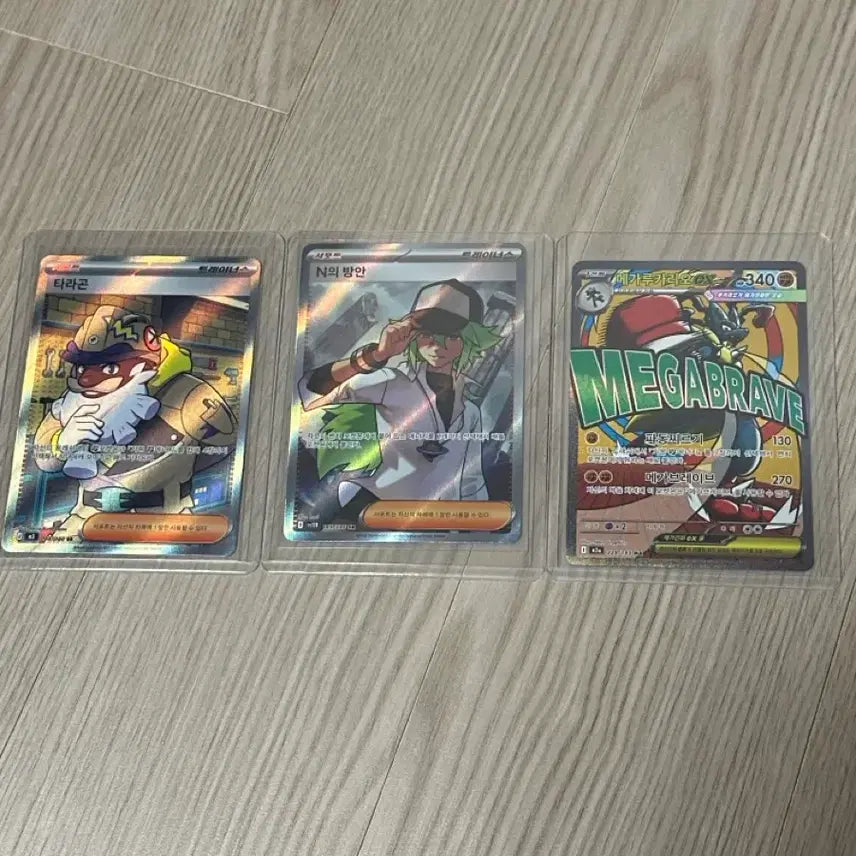 [BUNJANG] Pokemon Card - Dragonite/N&