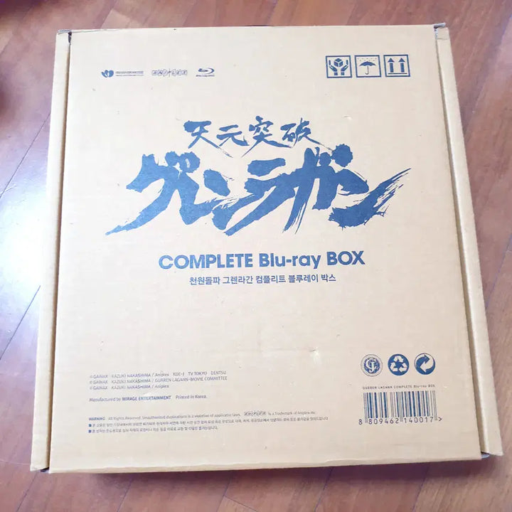 [BUNJANG] Gurren Lagann Complete Blu-ray Box Set (Import Edition) / 천원돌파 그렌라간 정발판 미라지엔터 컴플리트 블루레이 박스