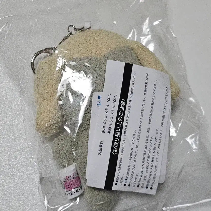 [BUNJANG] Palude Keroro Acrylic Keychain (Sealed) / palude 파루데 케로로 키링 (미개봉)