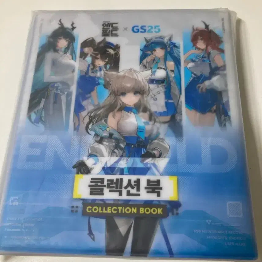 [BUNJANG] ENIFIL GS25 Collaboration Photocard Collector Book / 엔드필드 gs25 콜라보 포토카드 콜렉터북 포카북