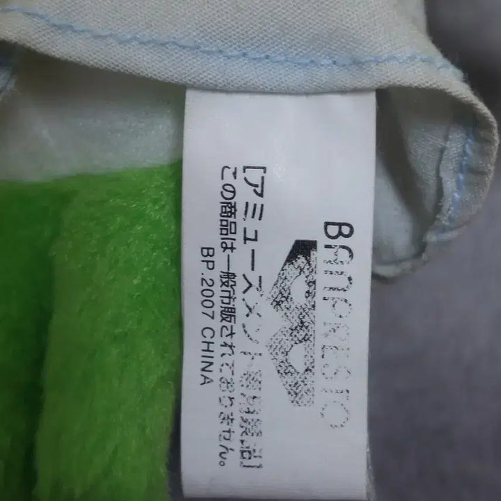 [SOLD OUT] 케로로 인형