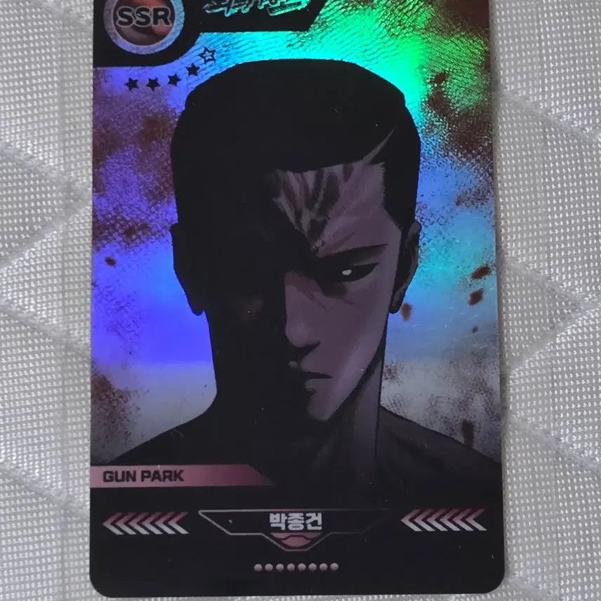 [BUNJANG] Lookism Park Jong Gun SSR Photocard / 외모지상주의 포토카드 박종건 SSR