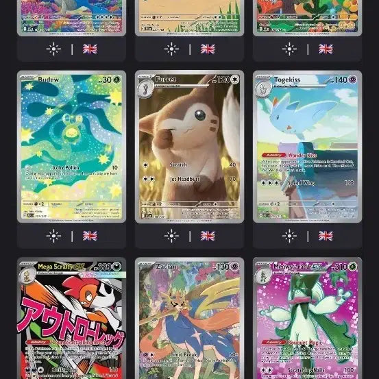 [BUNJANG] Pokemon AR, SAR, Rendl Cards Bundle including Golduck, Torkoal, and Starmie / 포켓몬 카드 ar묶음 및 sar,rend의 고라파덕, 포케스타 거북묶음