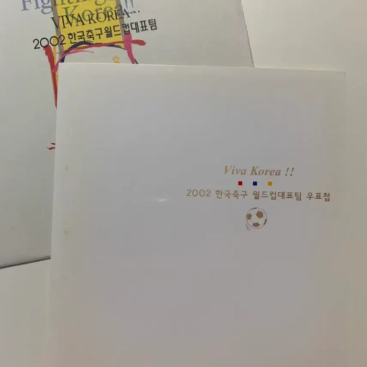 [BUNJANG] 2002 Korea World Cup National Team Stamp Album / 2002 한국축구월드컵대표팀 우표첩