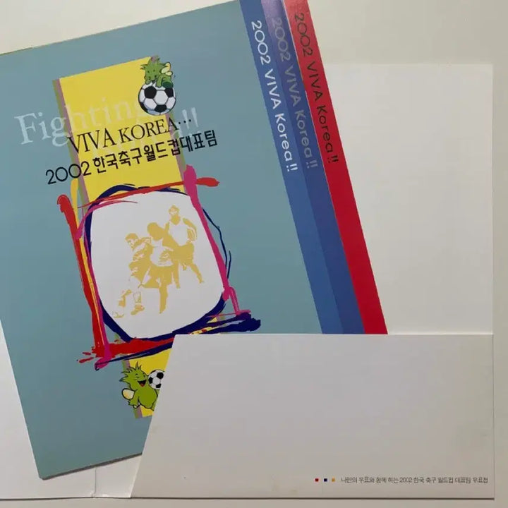 [BUNJANG] 2002 Korea World Cup National Team Stamp Album / 2002 한국축구월드컵대표팀 우표첩