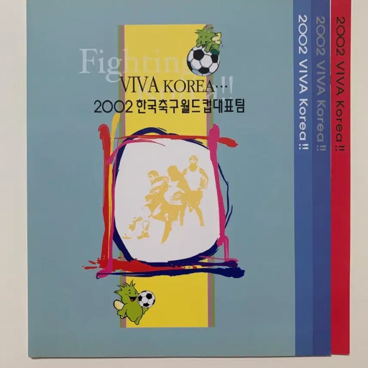 [BUNJANG] 2002 Korea World Cup National Team Stamp Album / 2002 한국축구월드컵대표팀 우표첩