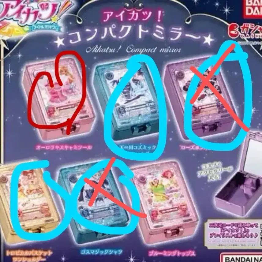 [BUNJANG] Aikatsu Compact Mirror Collection Gacha Mirror / 아이카츠 컴팩트 미러 컬랙션 가챠 거울 급처해요!