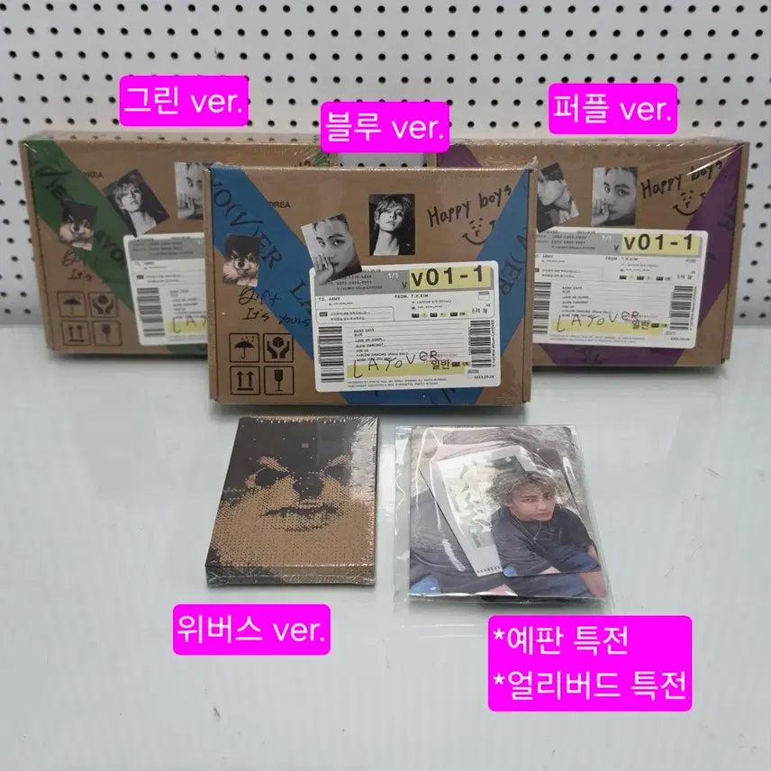 [BUNJANG] BTS V Layover Album Set / (새상품) BTS 방탄 뷔 Layover 레이오버 앨범세트