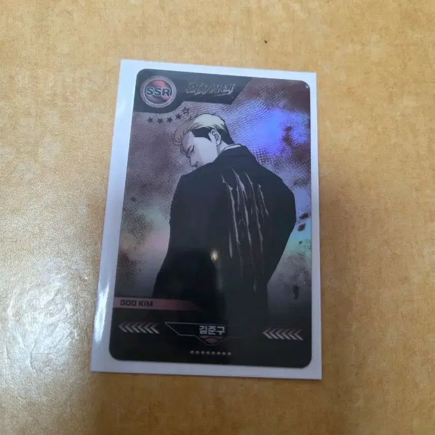 [BUNJANG] Lookism Kim Jun-gu SSR Photocard / 외지주 외모지상주의 김준구 SSR 포카 랜덤 카드