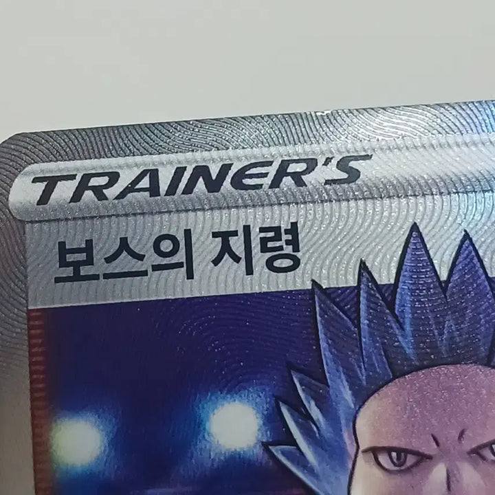 [BUNJANG] Pokémon Card Boss&