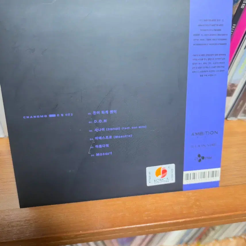 [BUNJANG] Changmo Donbeolsigan 2 CD / 창모 돈벌시간2 cd