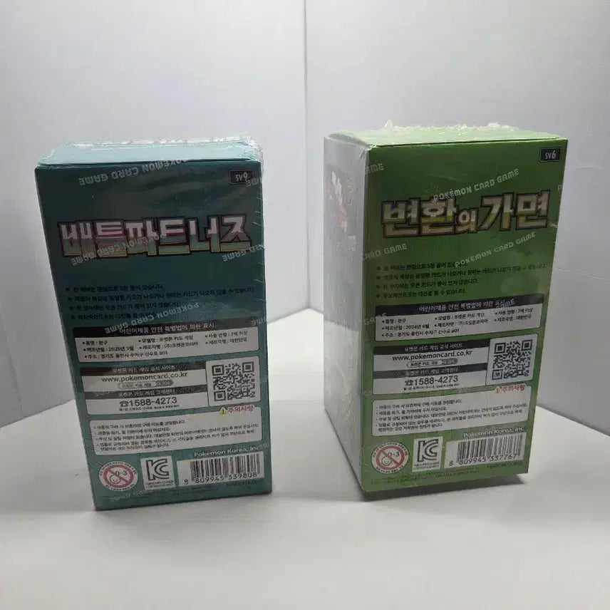 [BUNJANG] Pokemon Card Game Sword &amp; Shield Battle Partner "Transformation Mask" Set - Sealed / 포켓몬 카드 박스 변환의가면 배틀파트너즈 미개봉