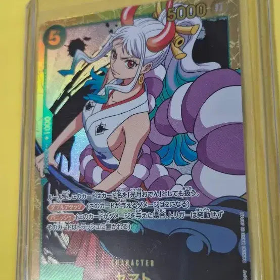 [BUNJANG] One Piece Secret Rare Yamato Card (OP01-121) / 원피스 시크릿 레어 야마토(OP01-121) 카드