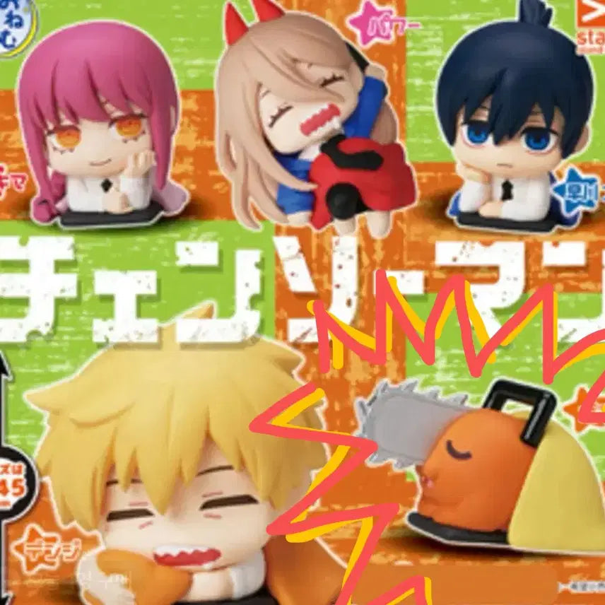 [BUNJANG] Chainsaw Man Pochita Sealed Onemutan Pouch / 미개봉 체인소맨 오네무탄 포치타