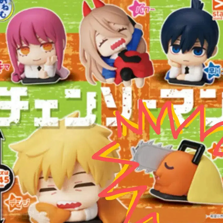 [BUNJANG] Chainsaw Man Pochita Sealed Onemutan Pouch / 미개봉 체인소맨 오네무탄 포치타