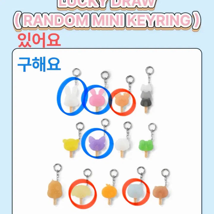 [BUNJANG] SEVENTEEN Mini Teen Lucky Draw Keyring and Can Badge / 세븐틴 미니틴 팝업 럭드 키링 캔뱃지 교환 양도