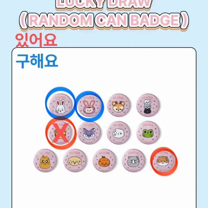 [BUNJANG] SEVENTEEN Mini Teen Lucky Draw Keyring and Can Badge / 세븐틴 미니틴 팝업 럭드 키링 캔뱃지 교환 양도