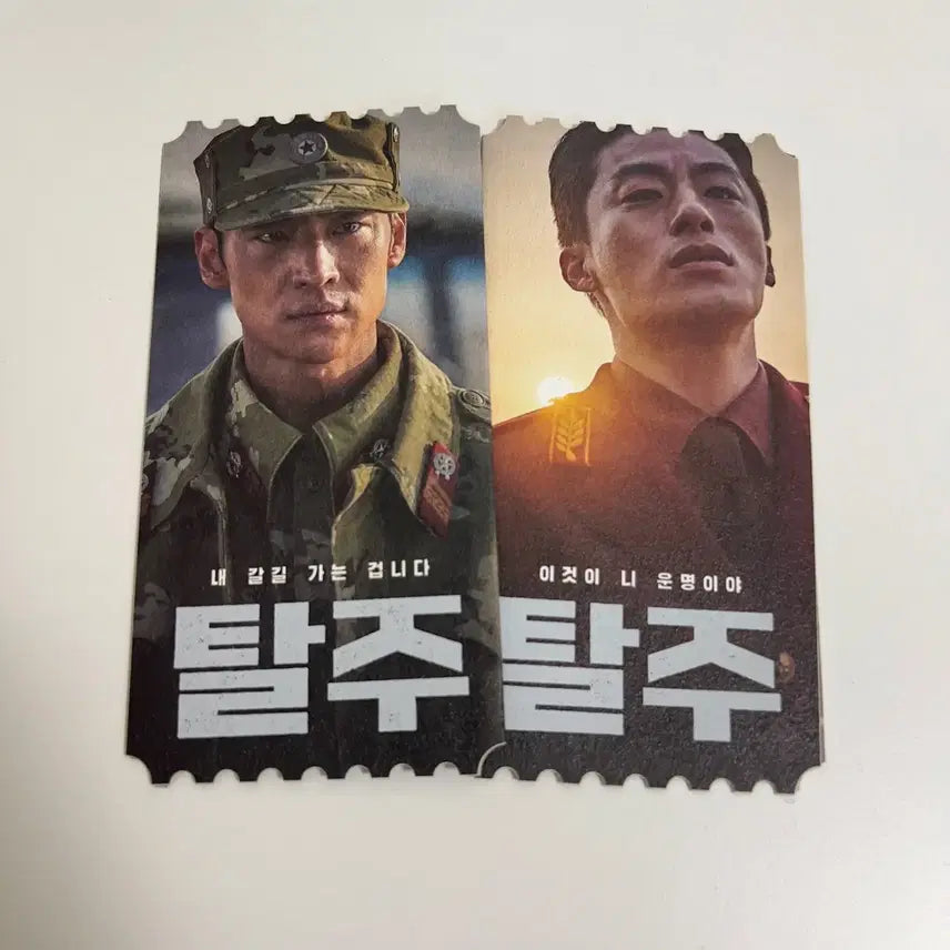 [BUNJANG] The Great Escape Original Ticket Set (2 Types) / 탈주 오리지널 티켓 2종 세트