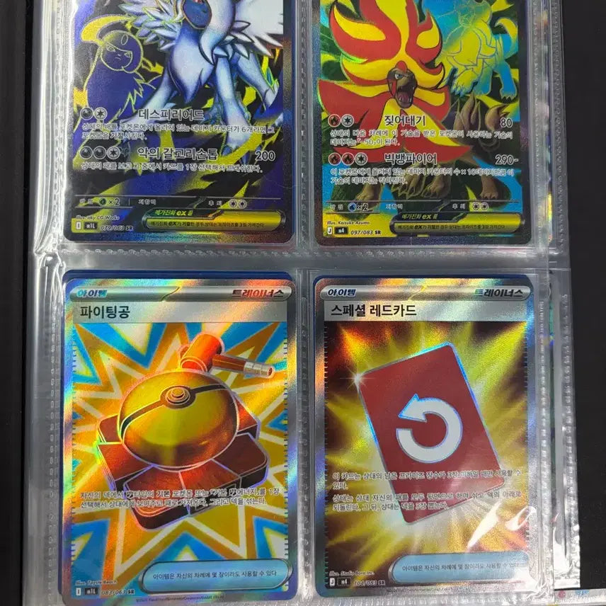 [SOLD OUT] 포켓몬카드 일괄 판매 합니다 +리파 sar + 개굴닌자 gx
