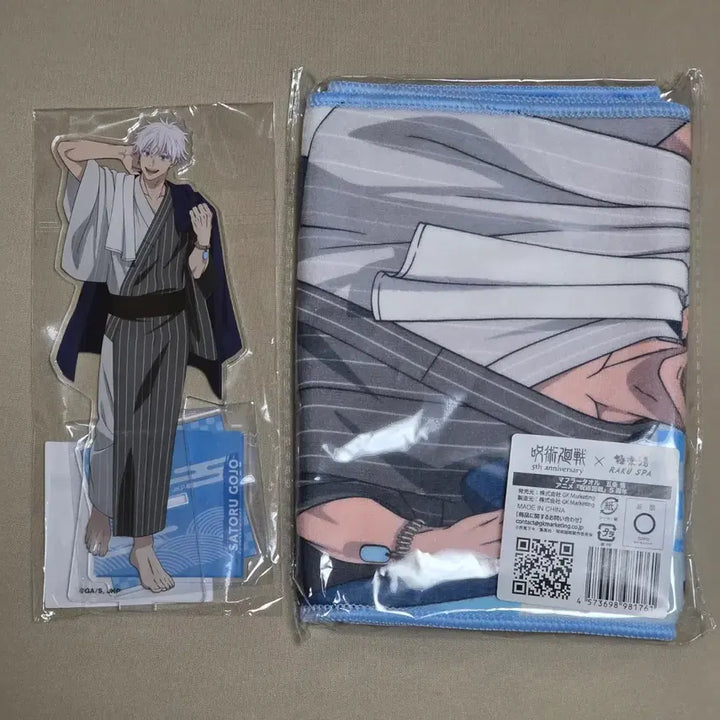 [BUNJANG] Jujutsu Kaisen RakuSpa Gokurakutang Collaboration Gojo Satoru Acrylic Stand + Limited Towel Bundle Set / 주술회전 라쿠스파 극락탕 콜라보 고죠사토루 아크릴스탠드+한정타월 일괄