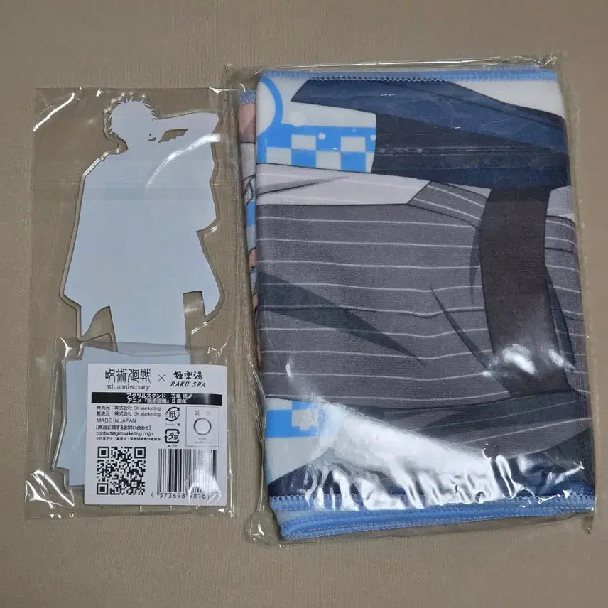 [BUNJANG] Jujutsu Kaisen RakuSpa Gokurakutang Collaboration Gojo Satoru Acrylic Stand + Limited Towel Bundle Set / 주술회전 라쿠스파 극락탕 콜라보 고죠사토루 아크릴스탠드+한정타월 일괄