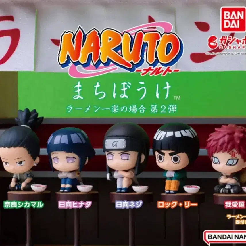 [BUNJANG] Naruto Gaara Machiboke Figure / 나루토 마치보케 가아라