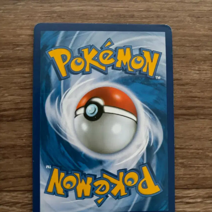 [BUNJANG] Dragonite Delta Plus Pokemon Card 043/078 / 포켓몬 카드 망나뇽 델타 플러스