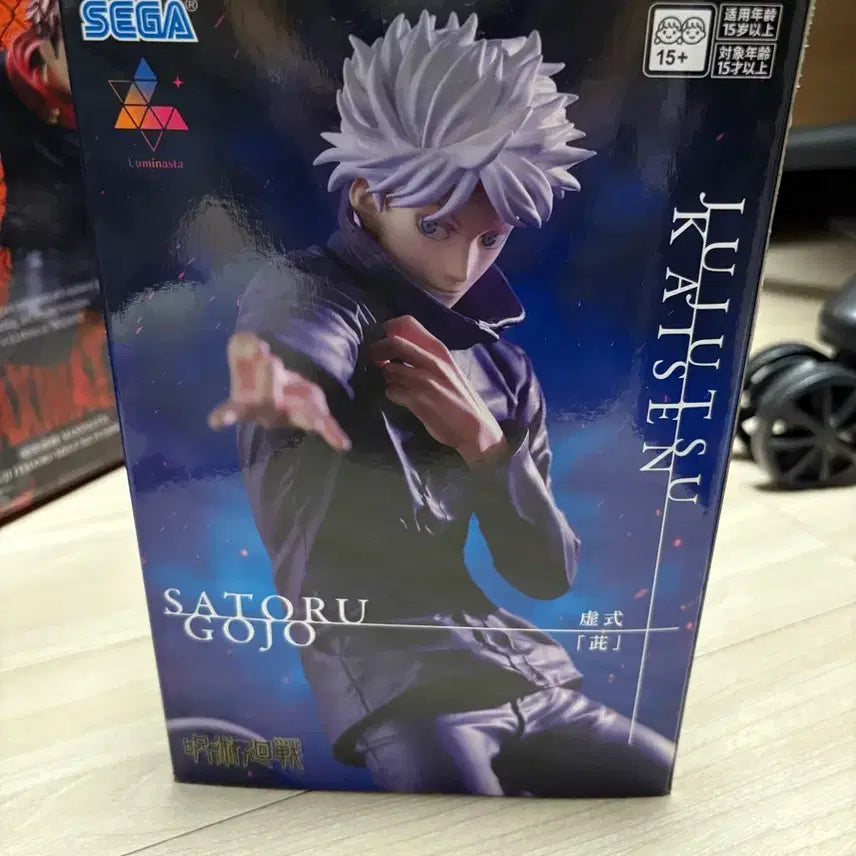 [BUNJANG] Sega Jujutsu Kaisen Satoru Gojo Figure / 세가 주술회전 고죠 사토루 피규어