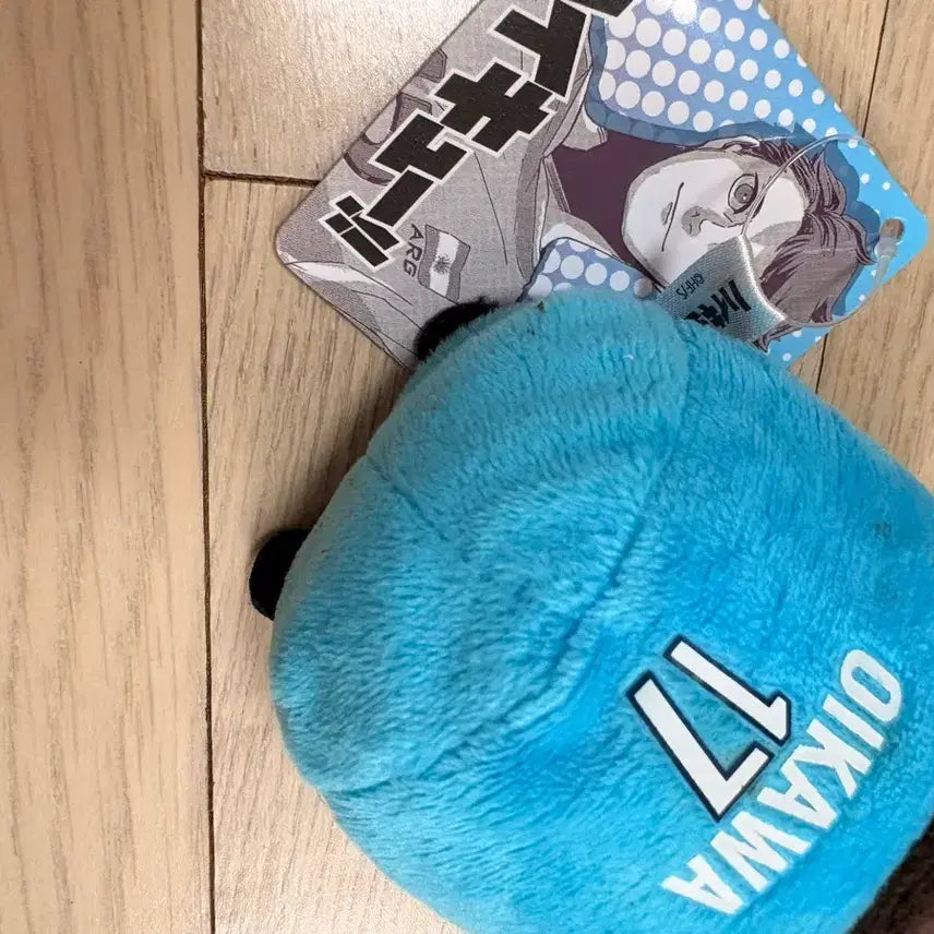 [BUNJANG] Haikyuu!! Toru Oikawa Plush / 하이큐 오이카와 토오루 누이