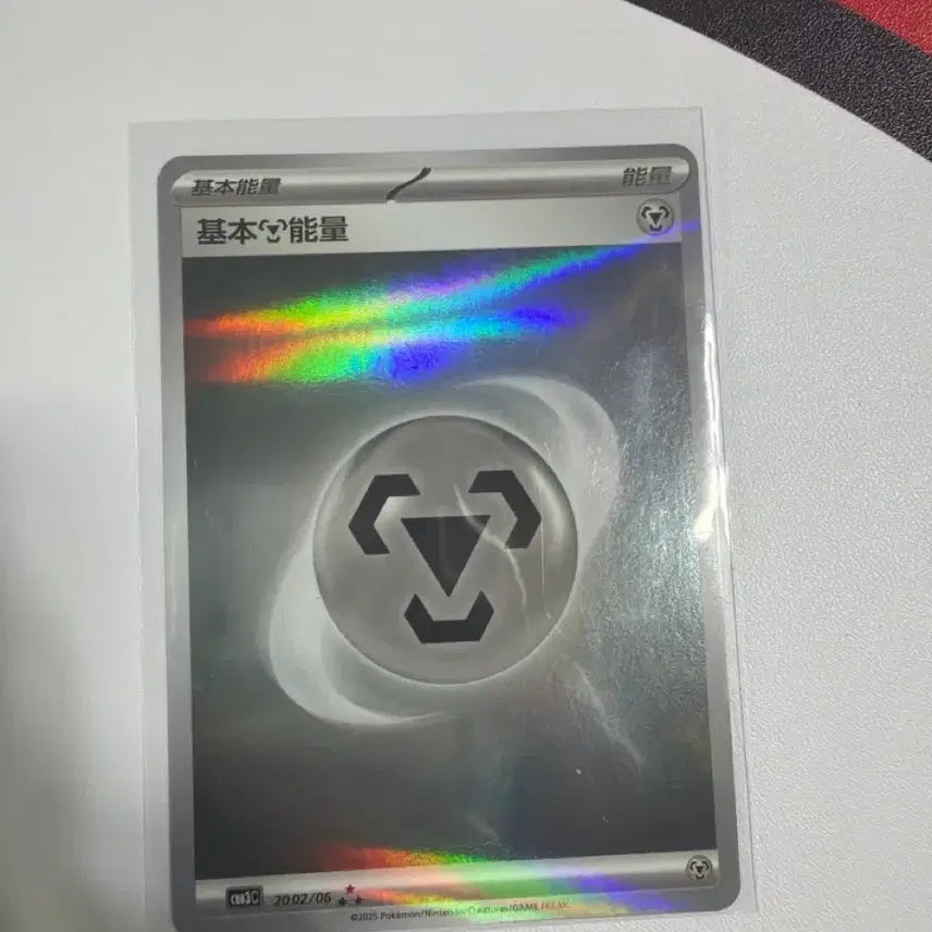 [BUNJANG] Pokemon Card Deck Shield Mirror Steel Energy (2002) / 포켓몬카드 덱소스 도감용 중판 미러 에너지 강철 cbb3c 2002/06