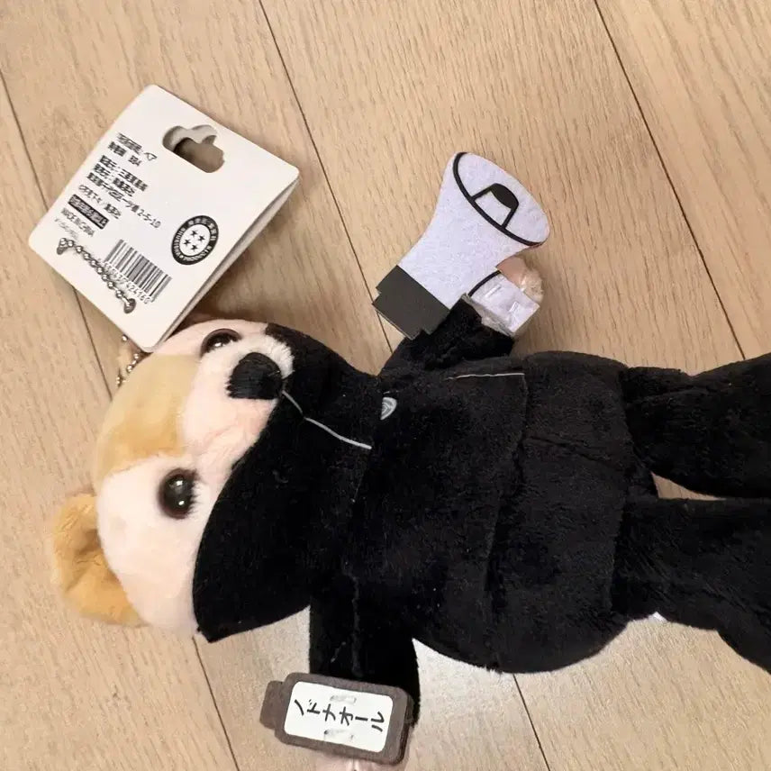 [BUNJANG] Jujutsu Kaisen Toge Inumaki Bearnie Plush / 주술회전 이누마키 토게 베어누이